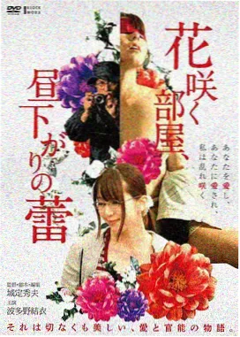 欧美电影雾港来信剧照