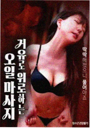 欧美电影旧钟楼剧照